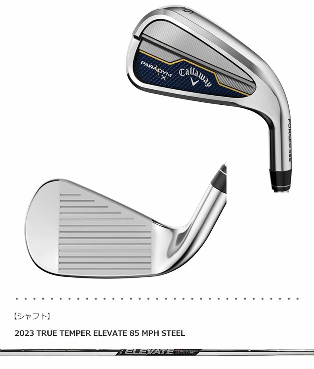 キャロウェイPARADYMアイアンセット