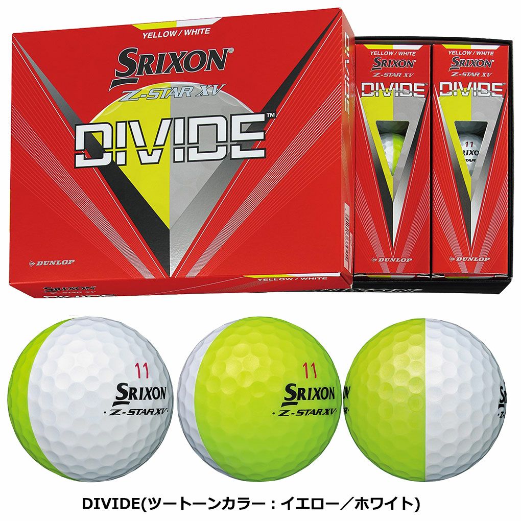 毎日発送】スリクソン 23 NEW SRIXON Z-STAR XV ボール 1ダース(12球