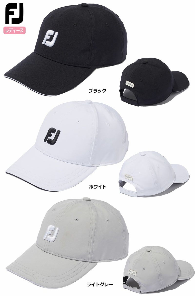 フットジョイキャップ