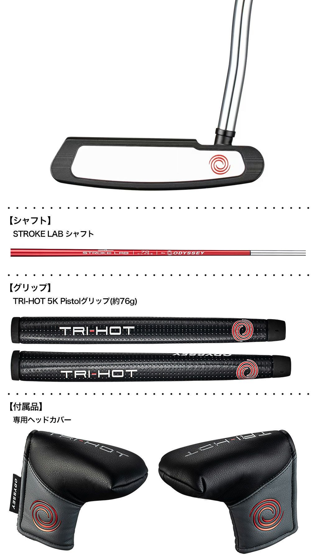 オデッセイTRI-HOT5KDOUBLEWIDEDBパターメンズ右用33インチ34インチODYSSEY日本正規品2023年モデル