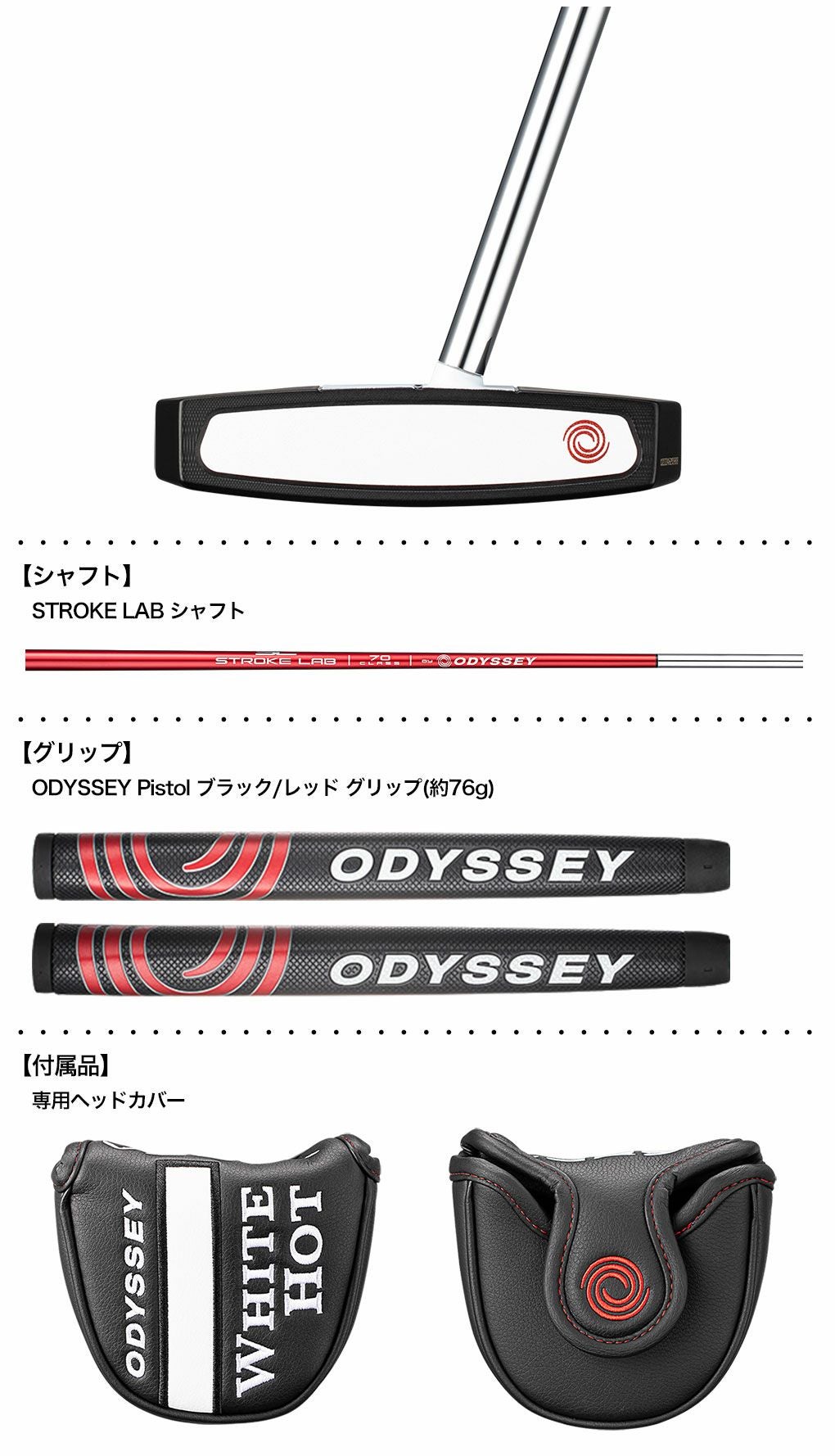 毎日発送】オデッセイ WHITE HOT VERSA TWELVE CS パター メンズ 右用