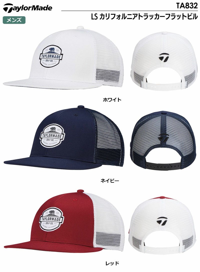 テーラーメイドキャップ