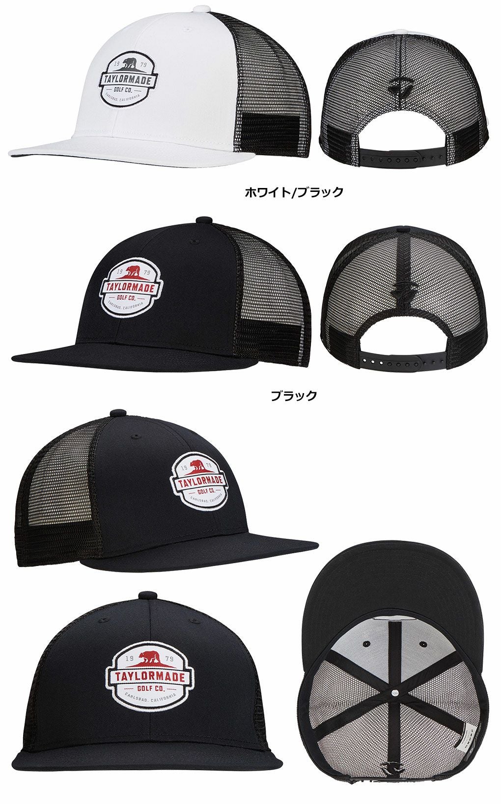 テーラーメイドキャップ