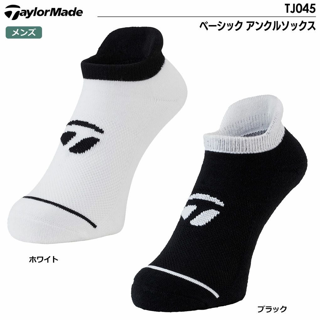 テーラーメイドソックス