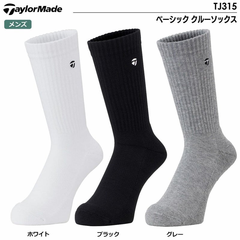 テーラーメイドソックス