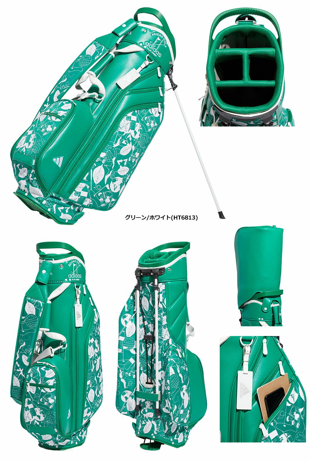 アディダスキャディバッグ