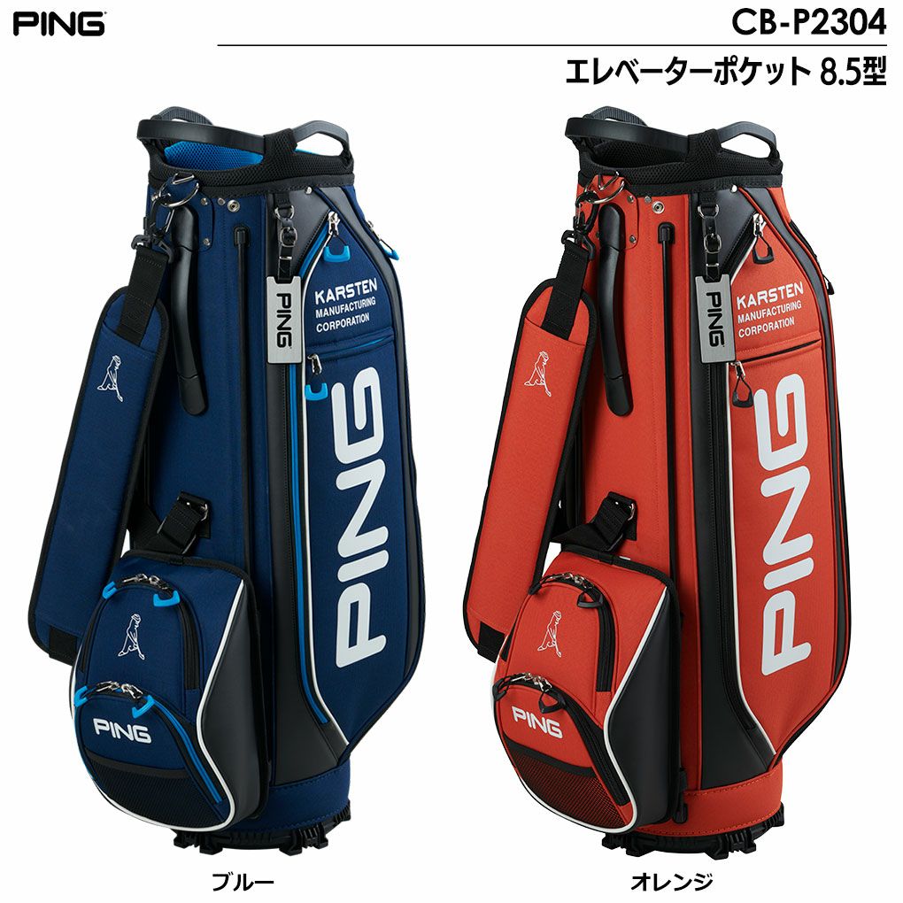 ピンキャディバッグ