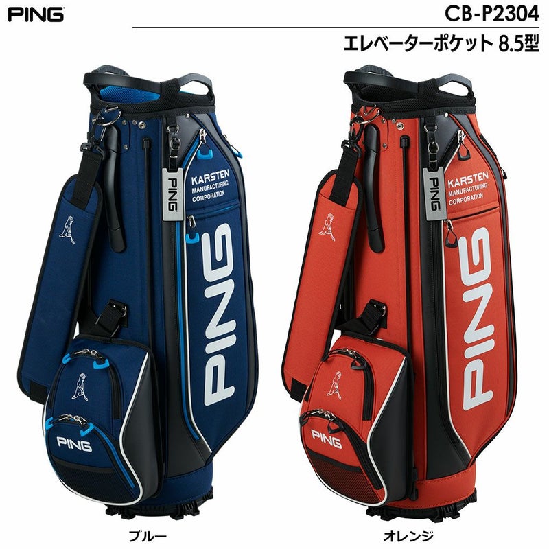 ピンキャディバッグ