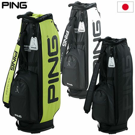 美品ピン（PING） キャディバッグCB-P2306ウルトラライトウエイト ピン PING キャディバッグ CB-P2306 ウルトラライトウエイト 9型 軽量