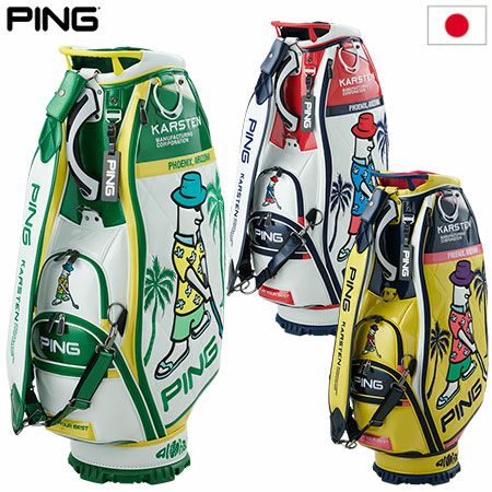 ピン PING キャディバッグ レディース シルバー 8.5型 カート ゴルフ PING（ピン） キャディバッグ CB-L2503 モノグラム 8.5型 5分割