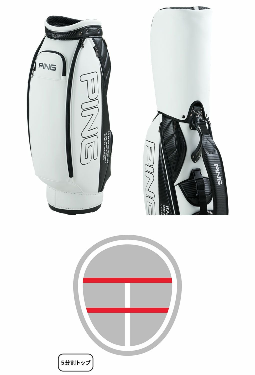 ピンキャディバッグ