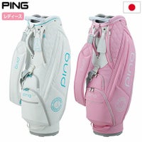 PING（ピン）キャディバッグ｜軽量スタンド・カートバッグ