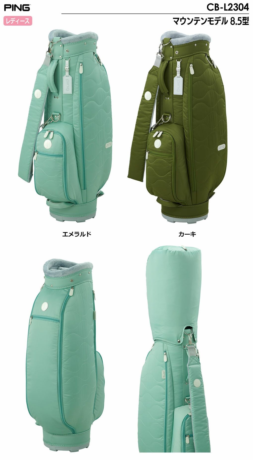 ピンキャディバッグ