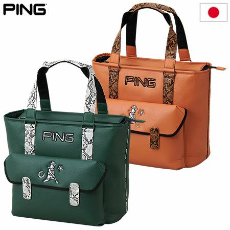 PING（ピン）ラウンドバッグ｜丈夫で使いやすいカートバッグ