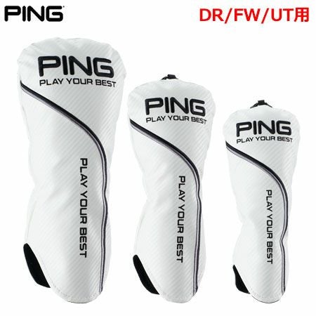 ピンヘッドカバー