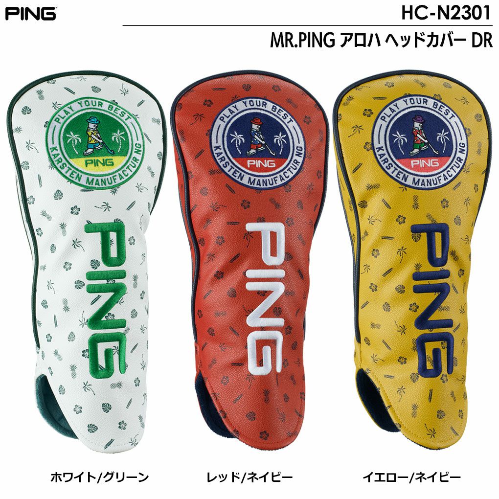 ピン PING HC-N2301 MR. アロハ DR ドライバー用 2023年モデル 日本