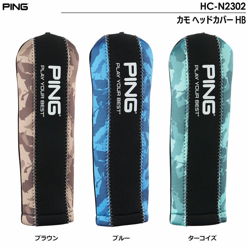 ピンヘッドカバー