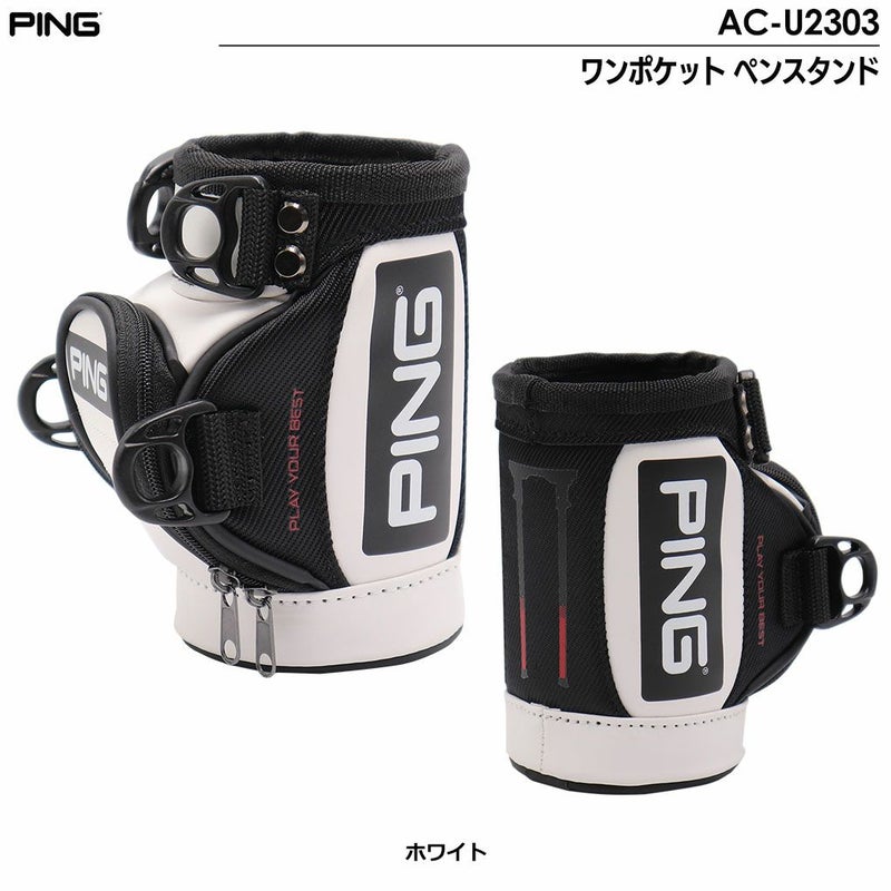 ピンラウンドアイテム