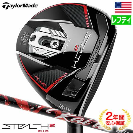 テーラーメイド STEALTH2（2023） USAモデル - 高性能USA仕様ゴルフクラブ