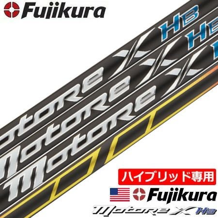 フジクラ シャフト単品｜ベンタス・スピーダーNX最新作