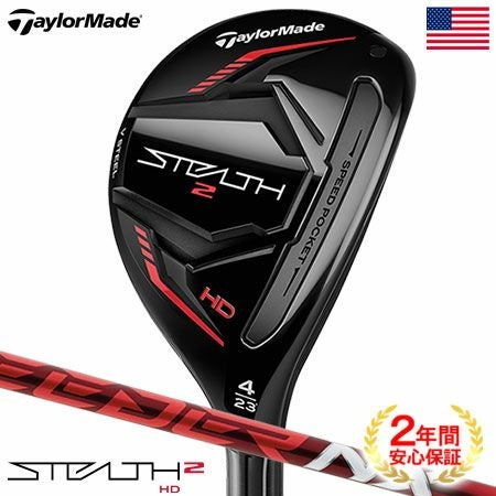 テーラーメイドステルス2