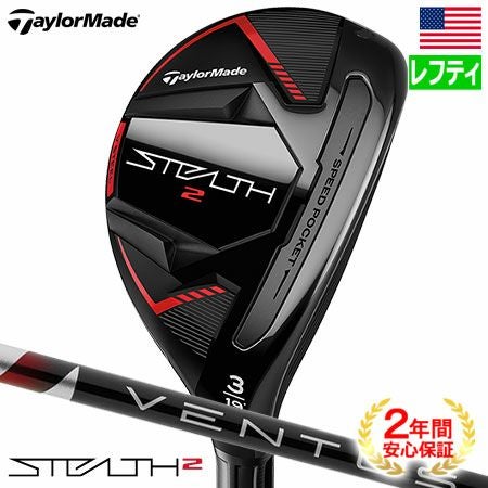 テーラーメイド Stealth2 ステルス2 ドライバー レフティ 左 テーラーメイド STEALTH2（2023） USAモデル レフティー(左打ち用