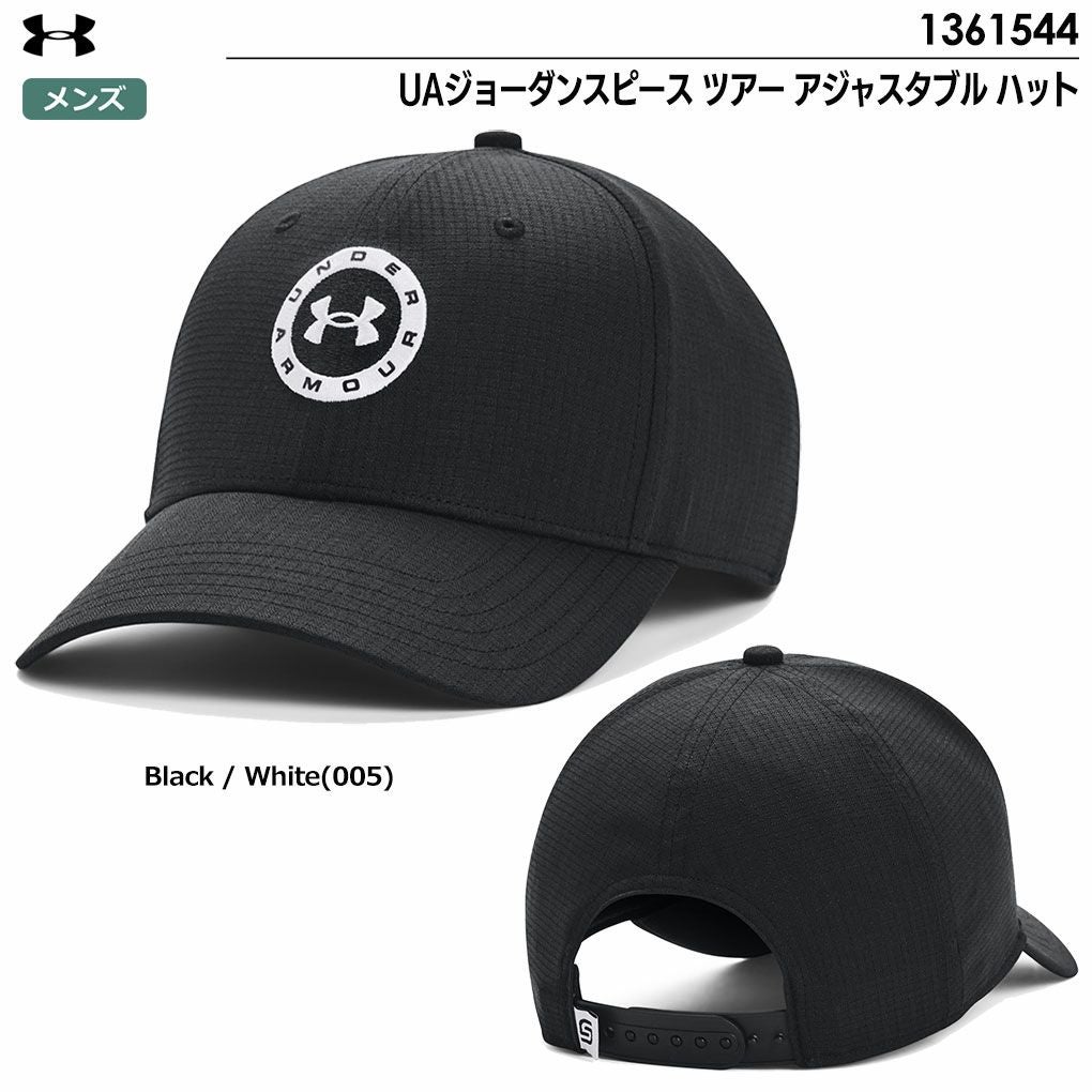 アンダーアーマーキャップ