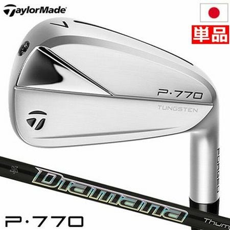テーラーメイド_P770_アイアン