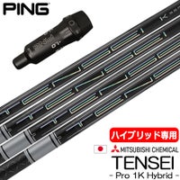 PING UT用スリーブ付きシャフト｜G430・G425・G410対応