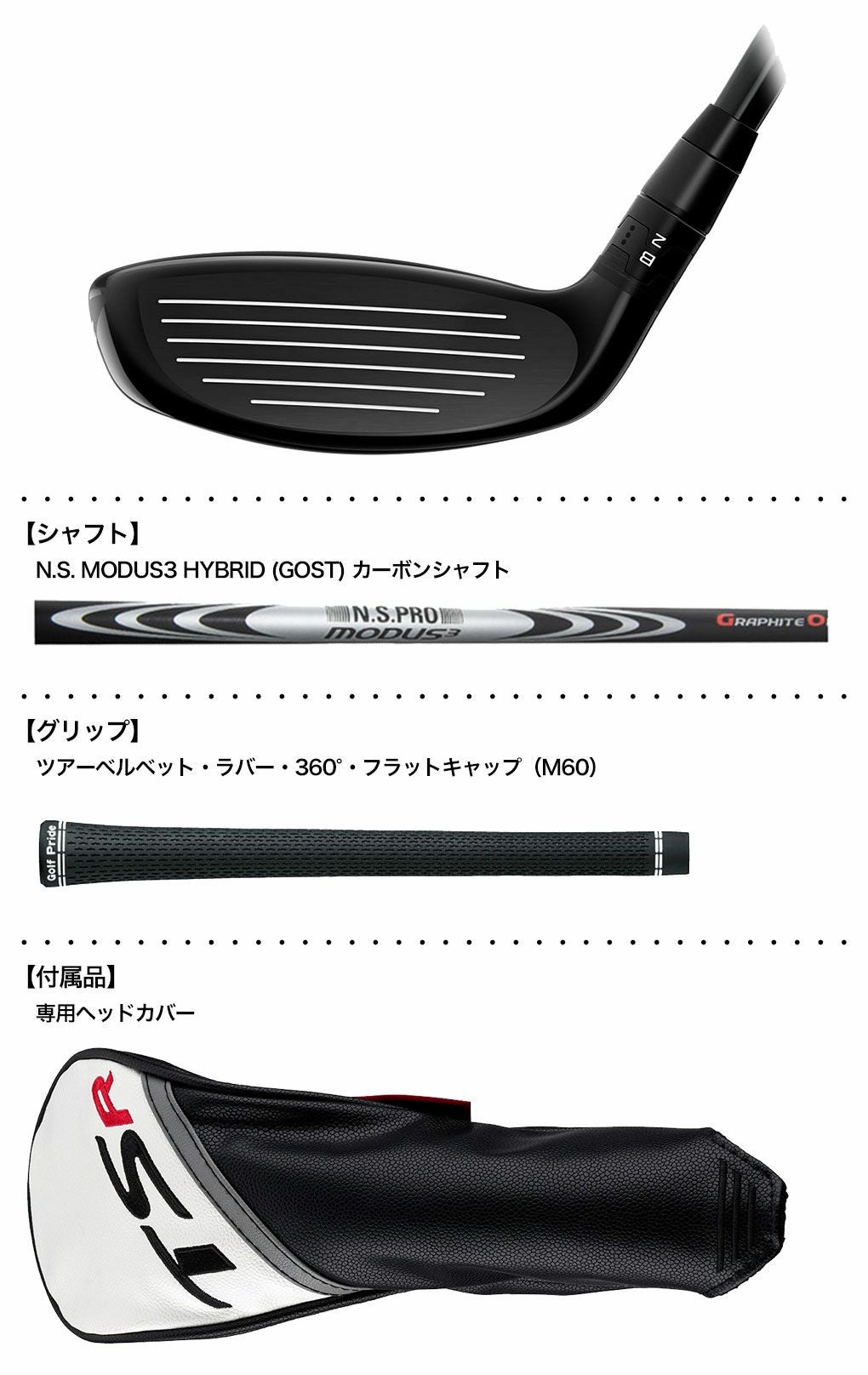 毎日発送】タイトリスト TSR2 ユーティリティ メンズ 右用 N.S. MODUS3