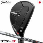 毎日発送】タイトリスト TSR3 ユーティリティ メンズ 右用 N.S. MODUS3 