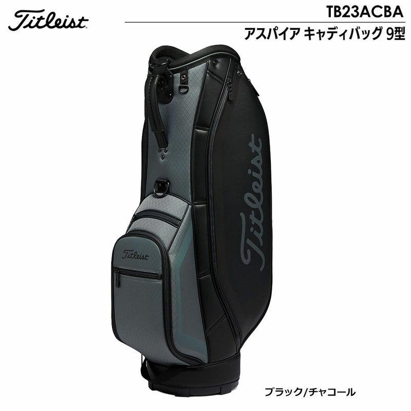 タイトリストキャディバッグ