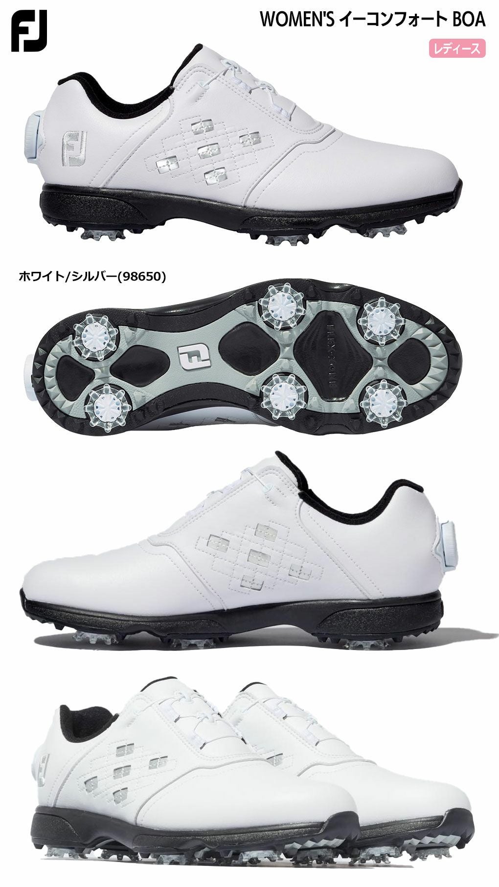 フットジョイシューズ