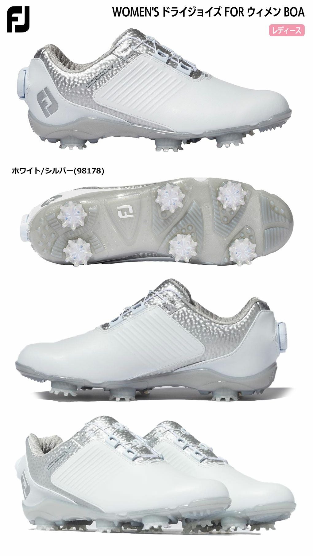 フットジョイシューズ