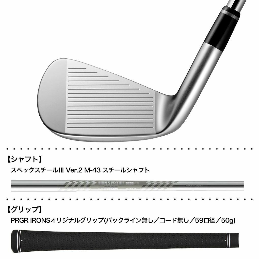 プロギア PRGR 01 アイアン 5本組(6I-PW) メンズ スペックスチール Ver