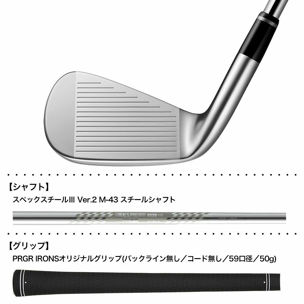 プロギア PRGR 02 アイアン 5本組(6I-PW) メンズ スペックスチール Ver