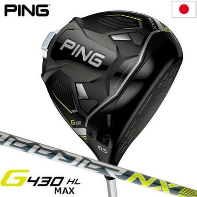 PING_G430_HL_MAX_ドライバー