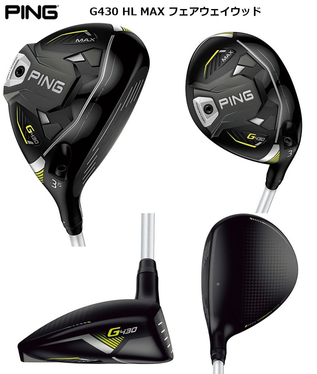 ピン PING G430 HL MAX フェアウェイウッド メンズ FUJIKURA SPEEDER