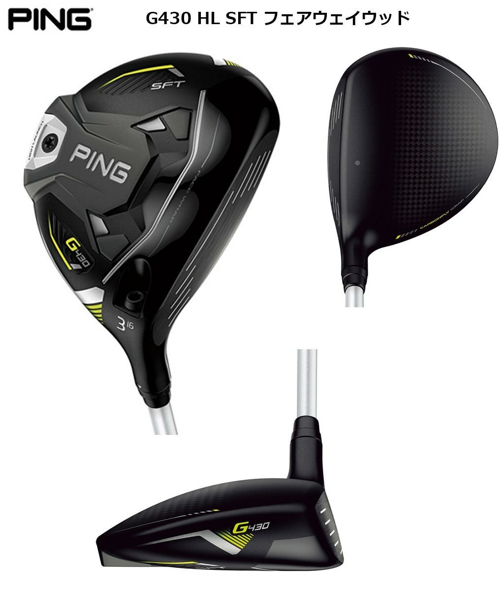 ピン PING G430 HL SFT フェアウェイウッド メンズ FUJIKURA SPEEDER