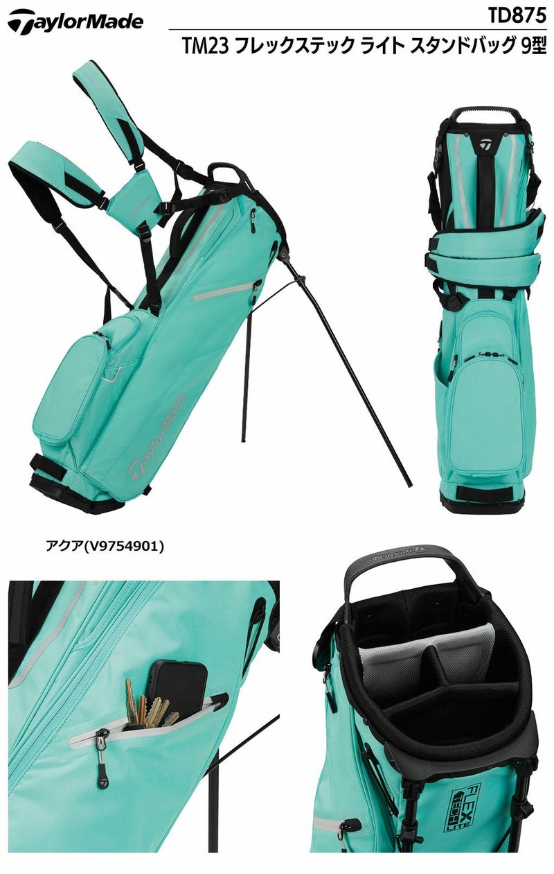 テーラーメイド_キャディバッグ