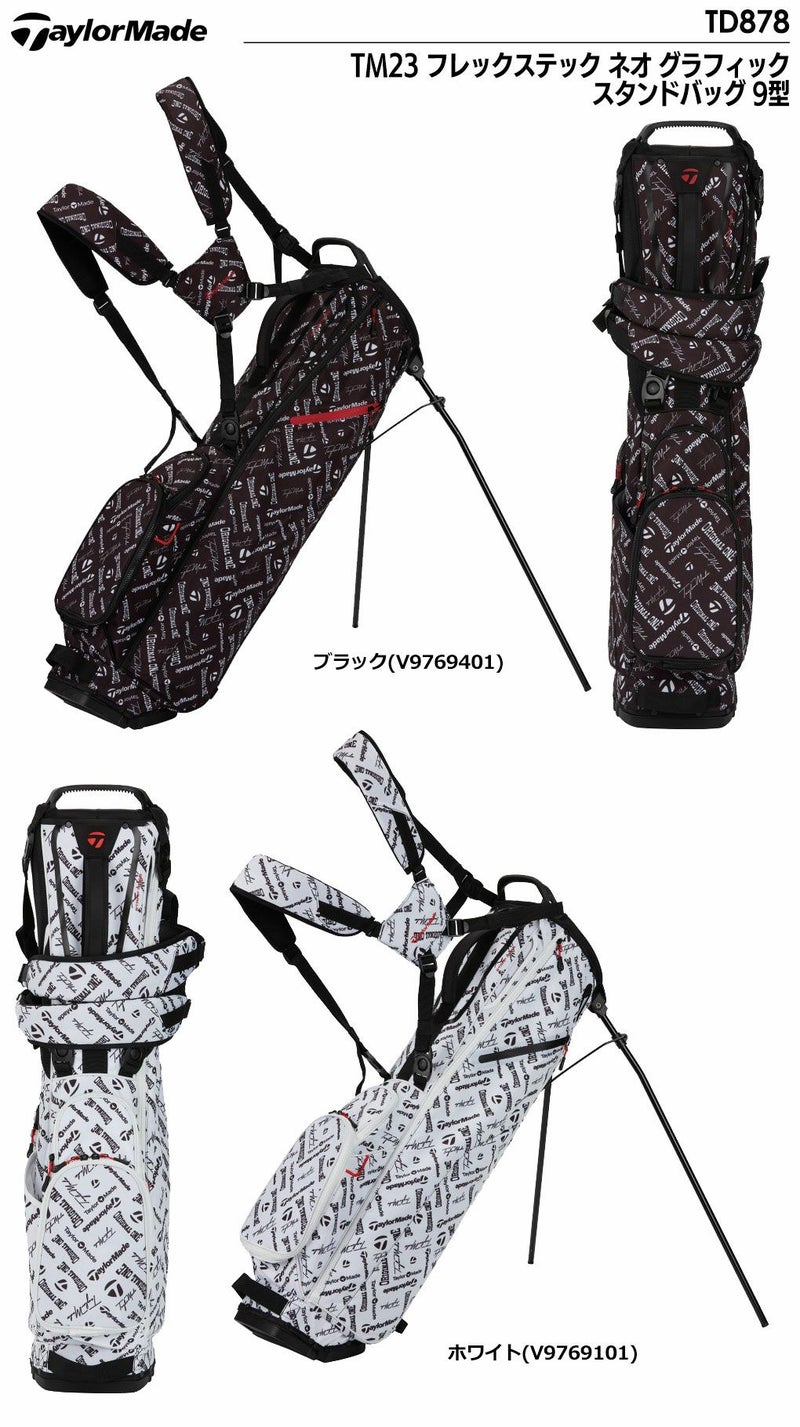 テーラーメイド_キャディバッグ