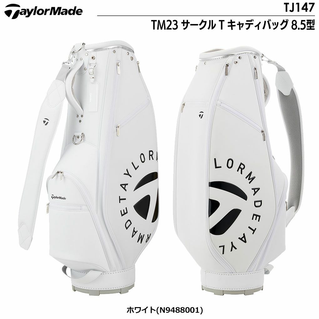 テーラーメイド_キャディバッグ