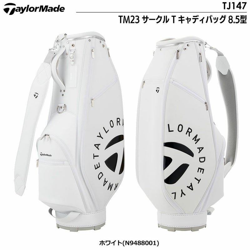 テーラーメイド_キャディバッグ