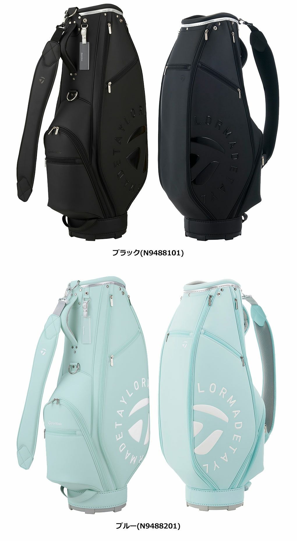 テーラーメイド_キャディバッグ