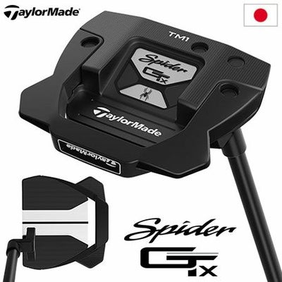 スパイダーGTXパター