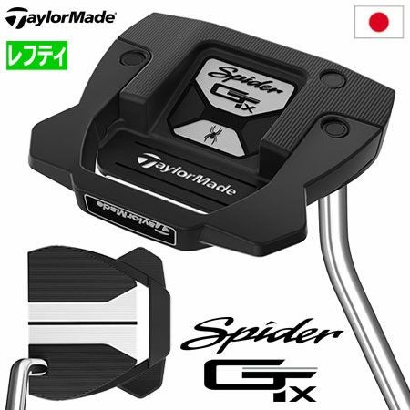 の*り様 TaylorMade Spider GT パター　レフティ 毎日発送】【レフティ】テーラーメイド スパイダーGT X ブラック