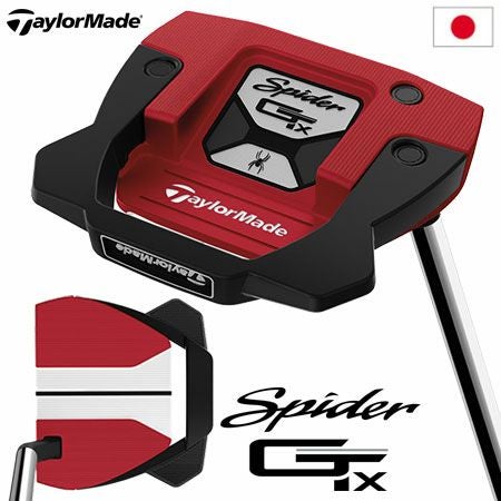 毎日発送】テーラーメイド スパイダーGT X レッド スモールスラント