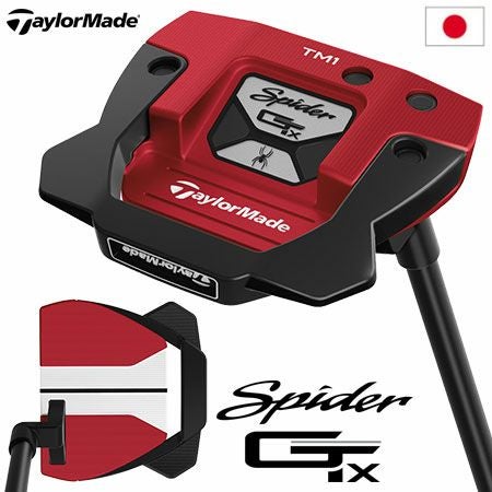 スパイダーGTXパター