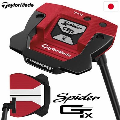 スパイダーGTXパター