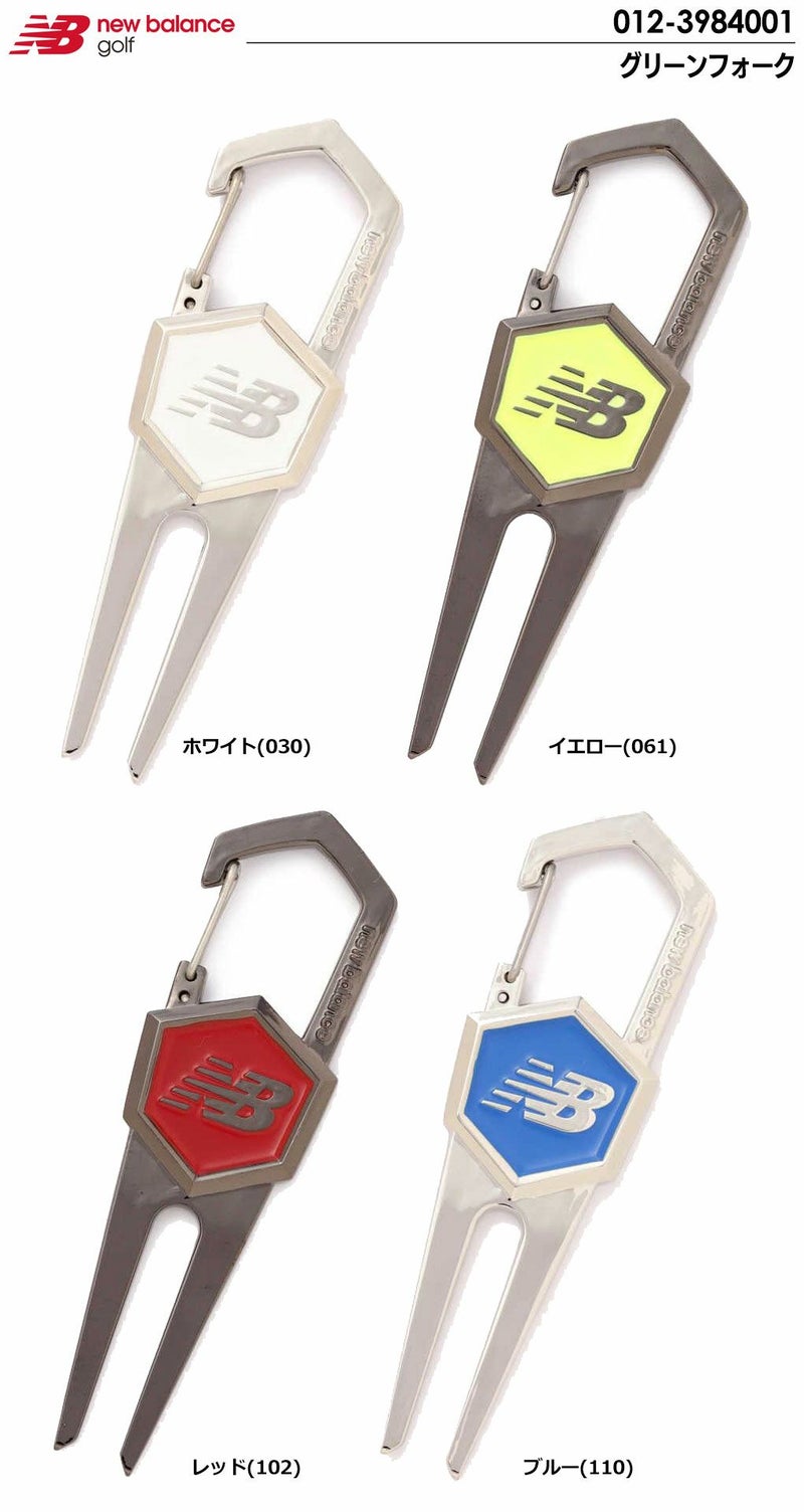 ニューバランスグリーンフォーク
